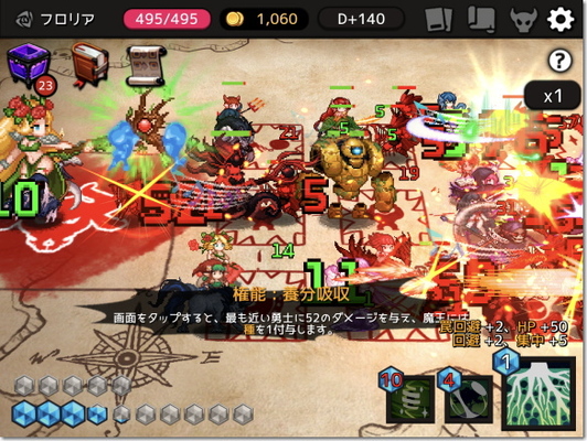シナリオモードが追加された ダンジョンメーカー がセール開始 Iphoneの人気アプリ 大富豪しよっ も復活した 花 ニコニコニュース シナリオモードが追加された ダンジョンメーカー がセール開始 Iphoneの人気アプリ 大富豪しよっ も復活した 花 ニコニコニュース