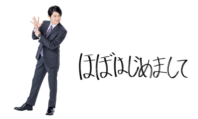 下野紘プロデュースによるトークライブdvd 下野紘のほぼはじめまして 6 アニメイト限定販売決定 ニコニコニュース 下野紘プロデュースによるトークライブdvd 下野紘のほぼはじめまして 6 アニメイト限定販売決定 ニコニコニュース