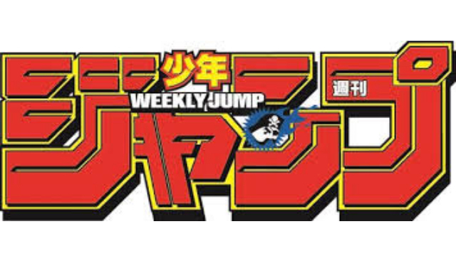 ジャンプ作品８０作以上が無料配信決定 Youtube公式チャンネルにて One ニコニコニュース