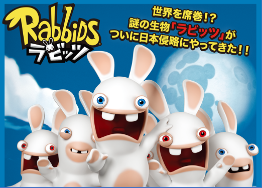 Rabbids スタンプ ゲーム Kddi Auスマートパス 向けサービス提供開始 ニコニコニュース Rabbids スタンプ ゲーム Kddi Auスマートパス 向けサービス提供開始 ニコニコニュース