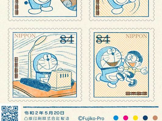 日本郵便が本気出した 4年ぶりの ドラえもん 切手が かわいすぎて困る ニコニコニュース 日本郵便が本気出した 4年ぶりの ドラえもん 切手が かわいすぎて困る ニコニコニュース