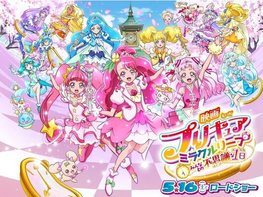 悠木碧 世界中の人たちから愛されている作品だと実感 3世代のプリキュア声優が映画の魅力をアピール 映画プリキュアミラ ニコニコニュース