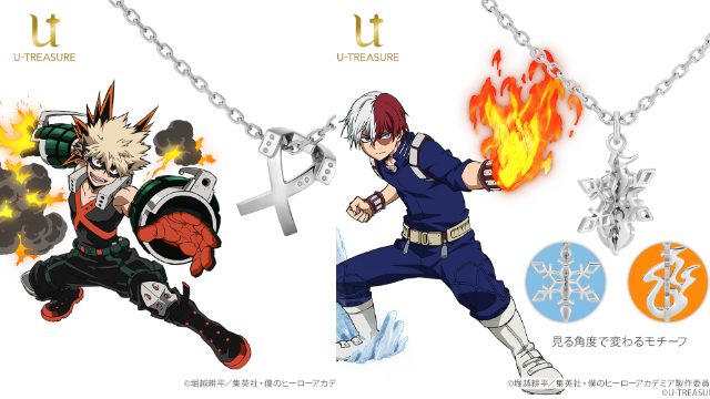 ヒロアカ』緑谷出久、爆豪勝己、麗日お茶子、轟焦凍モチーフネックレス発売決定!大人向けの本格的なジュエリー | ニコニコニュース ヒロアカ』緑谷出久、爆豪勝己、麗日お茶子、轟焦凍モチーフネックレス発売決定!大人向けの本格的なジュエリー | ニコニコニュース