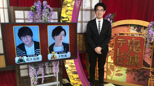 劇場版 鬼滅の刃 の新情報発表番組 鬼滅テレビ 花江夏樹さん 下野紘さんは電話出演に ニコニコニュース