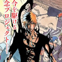 Bleach 千年血戦篇アニメ化 原画展開催決定 Burn The Witch アニメ化も ニコニコニュース