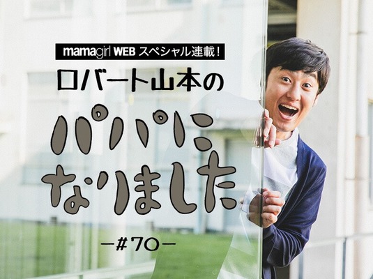 アメトーーク こぼれ話 ポケモン界の師匠 ロバート山本の弟子は全国に6 000人以上 その理由とは ニコニコニュース