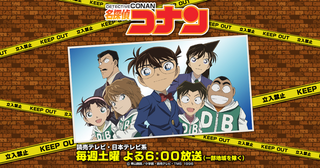 名探偵コナン のトラウマ回が蘇る 初期の恐怖エピソードとは 津川館長 包帯男etc ニコニコニュース