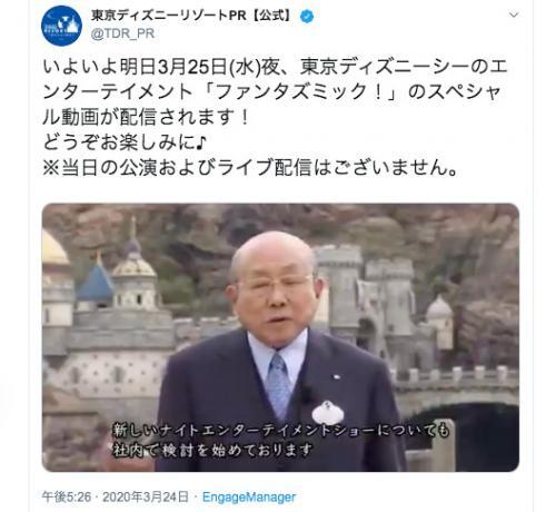 オリエンタルランド 加賀見会長が 東京ディズニーシー 新ショーの誕生を示唆 社内で検討を始めております だってtd ニコニコニュース