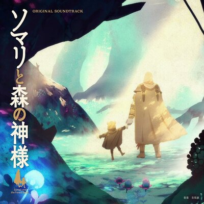 ソマリと森の神様 がdアニメストア 今期感動したアニメ 1位を獲得 3月26日よりキャンペーンが実施決定 ニコニコニュース