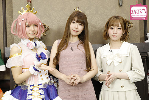 えなコスtv 最終回はえなこの事務所社長 乾曜子をゲストに 感極まったえなこがまさかの涙 インタビュー ニコニコニュース