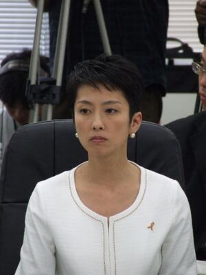 立憲 蓮舫副代表 委員会中に お喋り し大笑いで物議 百田尚樹氏は アホな女子高生 と批判 ニコニコニュース 立憲 蓮舫副代表 委員会中に お喋り し大笑いで物議 百田尚樹氏は アホな女子高生 と批判 ニコニコニュース