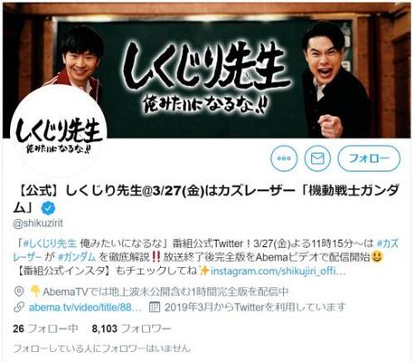 カズレーザーが ガンダム を語り反響 さすがのプレゼン力 めちゃくちゃ面白い ニコニコニュース カズレーザーが ガンダム を語り反響 さすがのプレゼン力 めちゃくちゃ面白い ニコニコニュース