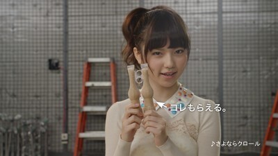 割って半分こ 島崎遥香のパピコがもらえちゃう新cmがオンエア ニコニコニュース