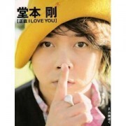 監督のドヤ顔が見え隠れするドラマ 天魔さんがゆく は もったいなさすぎる作品 ニコニコニュース 監督のドヤ顔が見え隠れするドラマ 天魔さんがゆく は もったいなさすぎる作品 ニコニコニュース