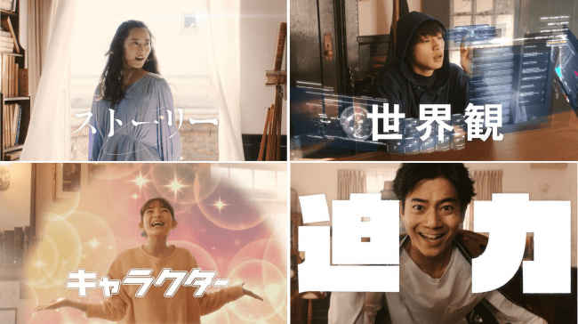 Dアニメストア アニメ研究ゼミ を描いた実写cm公開 みんなの好きが ここにある ニコニコニュース Dアニメストア アニメ研究ゼミ を描いた実写cm公開 みんなの好きが ここにある ニコニコニュース