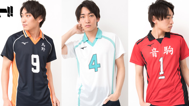 【通販 人気】 ハイキュー ユニフォームMIZUNO 梟谷 公式ユニフォーム レプリカ ウェア