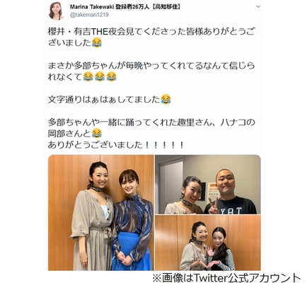 多部未華子 夜な夜な毎日 していること ニコニコニュース