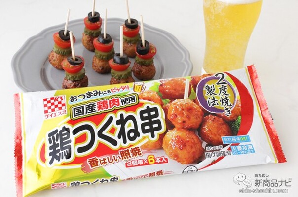 冷凍食品 国産鶏 鶏つくね串 照焼 がオシャレなピンチョスに 映えるおつまみの作り方 ニコニコニュース