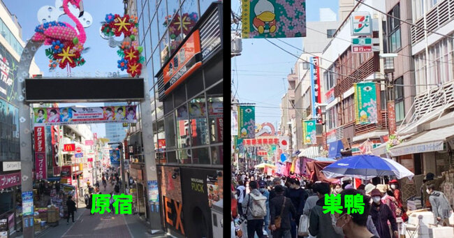 外出自粛で渋谷や原宿は閑散 しかし巣鴨で縁日が行われ多くのお年寄りが集まってしまう ニコニコニュース