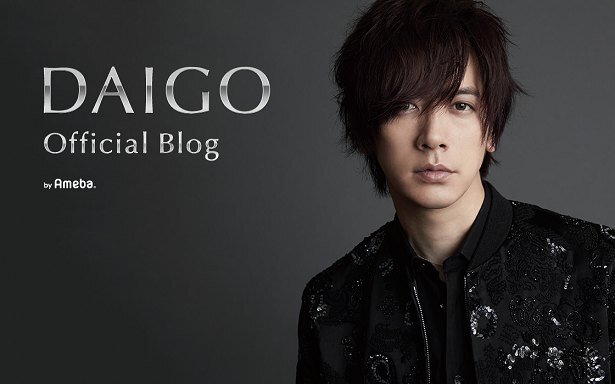 Daigo 42歳バースデーを控えめに報告 少しでも前を向きながら ニコニコニュース