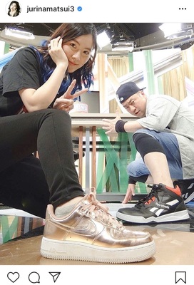 松井珠理奈がレイザーラモンrgと キモ撮り で珍コラボ スニーカー褒めていただきました ニコニコニュース 松井珠理奈がレイザーラモンrgと キモ撮り で珍コラボ スニーカー褒めていただきました ニコニコニュース