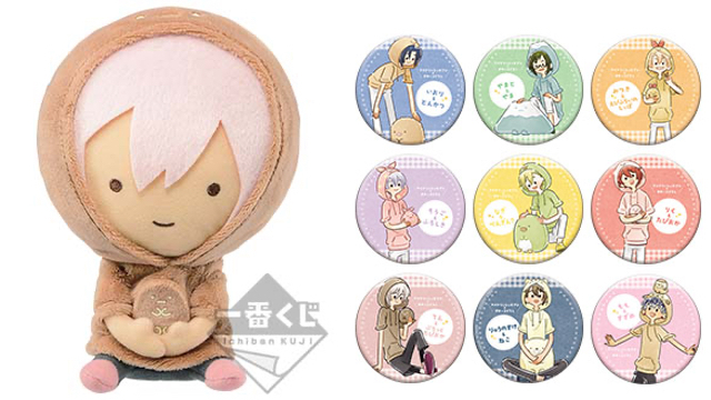 アイナナ X すみっコぐらし 一番くじの全商品ラインナップ公開 ぬいぐるみ アクスタ 缶バッジなど ニコニコニュース