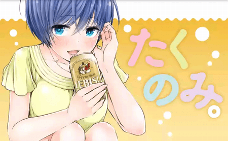 お酒にまつわるマンガが無料で読める 続々とアニメ化する マンガワン で配信中の作品を紹介 Pr ニコニコニュース