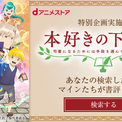 グイン サーガとは グインサーガとは 単語記事 ニコニコ大百科