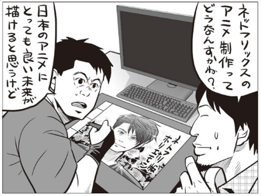 ホリエモン ひろゆきが考える ネットフリックスが制作するオリジナルアニメは成功するのか ニコニコニュース