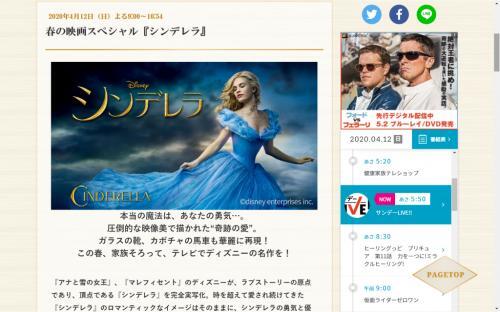 高畑充希と城田優が吹替えで魔法をかけちゃう 実写映画 シンデレラ こんや9時 おうちディズニー ニコニコニュース 高畑充希と城田優が吹替えで魔法をかけちゃう 実写映画 シンデレラ こんや9時 おうちディズニー ニコニコニュース