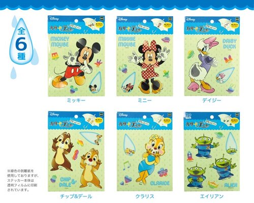 傘をかわいくデコレーション アイアップ ディズニー カサデコール ぴたっと ニコニコニュース 傘をかわいくデコレーション アイアップ ディズニー カサデコール ぴたっと ニコニコニュース