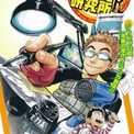 ヘタッピマンガ研究所r 発売で村田雄介の着彩動画公開 ニコニコニュース ヘタッピマンガ研究所r 発売で村田雄介の着彩動画公開 ニコニコニュース