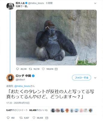 言 一 写真 で