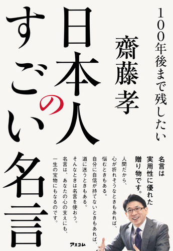 先が見えなくて苦しい そんなときこそ 名言 の力で心を支えよう ニコニコニュース 先が見えなくて苦しい そんなときこそ 名言 の力で心を支えよう ニコニコニュース