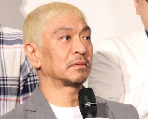 松本人志 ツイッター大喜利に1万リプ 前回 0本 のたむけん 再チャレンジの結果は ニコニコニュース