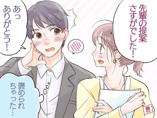 好意も芽生えるかも 男性が女性に 心を許す きっかけ ニコニコニュース 好意も芽生えるかも 男性が女性に 心を許す きっかけ ニコニコニュース