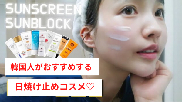 チャンネル登録者数10万人の韓国人気youtuber Dani ちゃんと韓国人youtuberが集結した韓国美容チャン ニコニコニュース