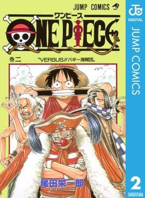 One Piece 初期キャラがワノ国の子孫 尾田栄一郎氏のコメントが意味深 ニコニコニュース One Piece 初期キャラがワノ国の子孫 尾田栄一郎氏のコメントが意味深 ニコニコニュース