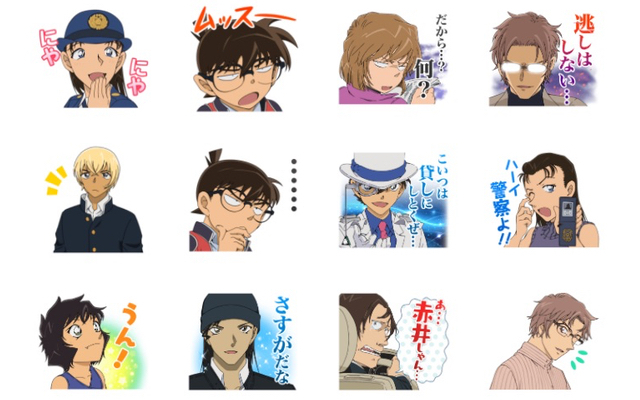 名探偵コナン 赤井秀一が多めのlineスタンプ販売決定 学ラン姿の安室達や明美 由美の姿も ニコニコニュース 名探偵コナン 赤井秀一が多めのlineスタンプ販売決定 学ラン姿の安室達や明美 由美の姿も ニコニコニュース