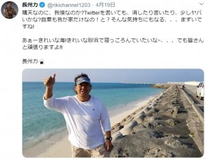 長州力がtwitter公式マークを辞退 その理由に 無欲な長州さん 益々カッコいい の声 ニコニコニュース 長州力がtwitter公式マークを辞退 その理由に 無欲な長州さん 益々カッコいい の声 ニコニコニュース