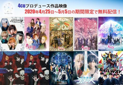 丸尾末広原作 笑う吸血鬼 は初出し映像 ヘタミュ や Amnesia 宇宙戦艦ティラミス などフロンティアワークス ニコニコニュース 丸尾末広原作 笑う吸血鬼 は初出し映像 ヘタミュ や Amnesia 宇宙戦艦ティラミス などフロンティアワークス ニコニコニュース