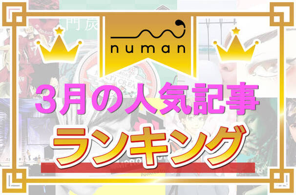 鬼滅 Vs 刀剣乱舞 猫かわいがりしたいキャラは テニミュ 出身イケメン俳優も 3月人気記事ランキング ニコニコニュース 鬼滅 Vs 刀剣乱舞 猫かわいがりしたいキャラは テニミュ 出身イケメン俳優も 3月人気記事ランキング ニコニコニュース