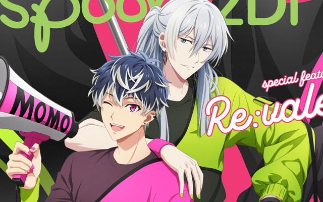 Spoon 2di Vol 61 表紙に スタマイ Wカバーに アイナナ Re Valeが登場 ニコニコニュース Spoon 2di Vol 61 表紙に スタマイ Wカバーに アイナナ Re Valeが登場 ニコニコニュース