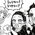 鬼滅の刃 吾峠呼世晴先生より 予防応援イラスト が到着 マスクを着用し手洗いをするかまぼこ隊が可愛い ニコニコニュース 鬼滅の刃 吾峠呼世晴先生より 予防応援イラスト が到着 マスクを着用し手洗いをするかまぼこ隊が可愛い ニコニコニュース