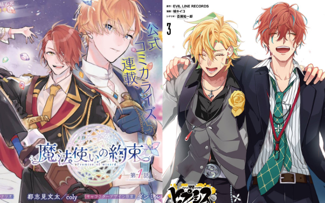 まほやく コミカライズが ゼロサム 6月号より連載開始 付録は ヒプマイ コミカライズ3巻かけ替えカバー ニコニコニュース まほやく コミカライズが ゼロサム 6月号より連載開始 付録は ヒプマイ コミカライズ3巻かけ替えカバー ニコニコニュース