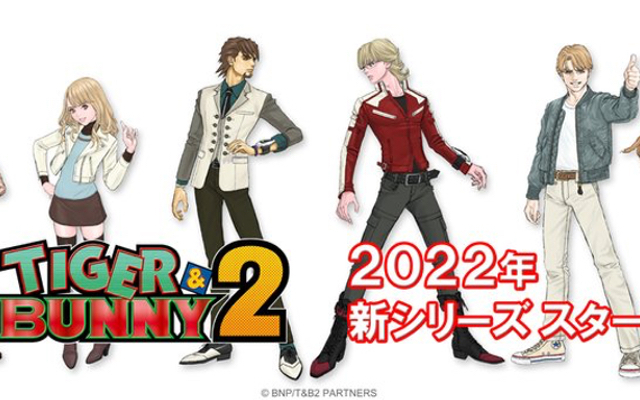 タイバニ 2 メインキャラ6人の新ビジュアル公開 キャストは前作からの続投が決定 ニコニコニュース タイバニ 2 メインキャラ6人の新ビジュアル公開 キャストは前作からの続投が決定 ニコニコニュース