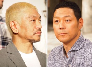 岡村隆史を助けてください 松本人志 東野幸治のもとにsos集まる ニコニコニュース