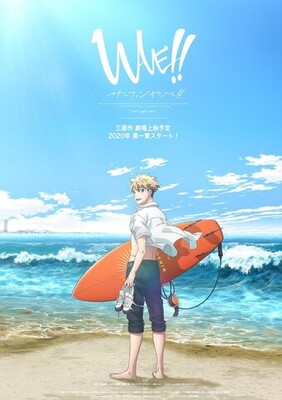 メディアミックスプロジェクト Wave 劇場アニメ化 ニコニコニュース メディアミックスプロジェクト Wave 劇場アニメ化 ニコニコニュース