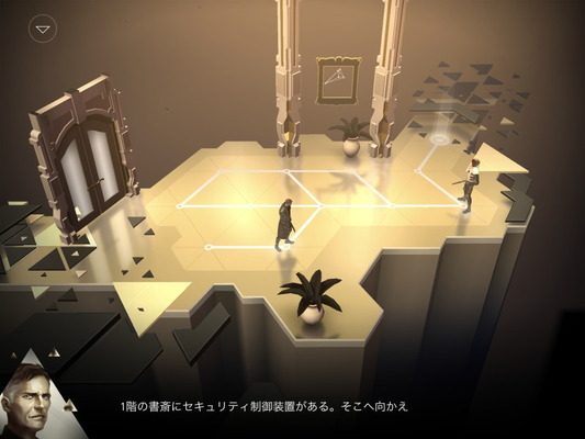 パーティーに潜入して密を解消する Party Hard Go 死体を墓地に埋める Graveyard ニコニコニュース パーティーに潜入して密を解消する Party Hard Go 死体を墓地に埋める Graveyard ニコニコニュース