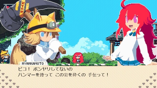 Steam Gwは 古き良き懐かしさの中に新しさが味わえるレトロ風pcゲームで遊ぼう ニコニコニュース Steam Gwは 古き良き懐かしさの中に新しさが味わえるレトロ風pcゲームで遊ぼう ニコニコニュース